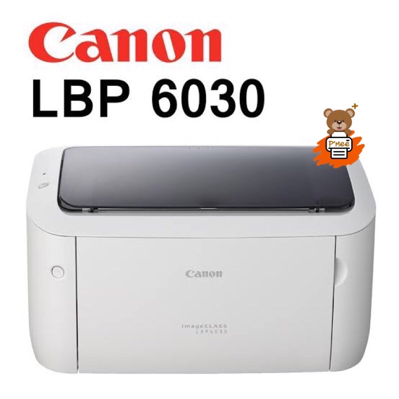 Printer Laser Canon  LBP6030 LBP6030W เครื่องปริ้นเตอร์ เลเซอร์ ขาว-ดำ (ปริ้นได้อย่างเดียว)​