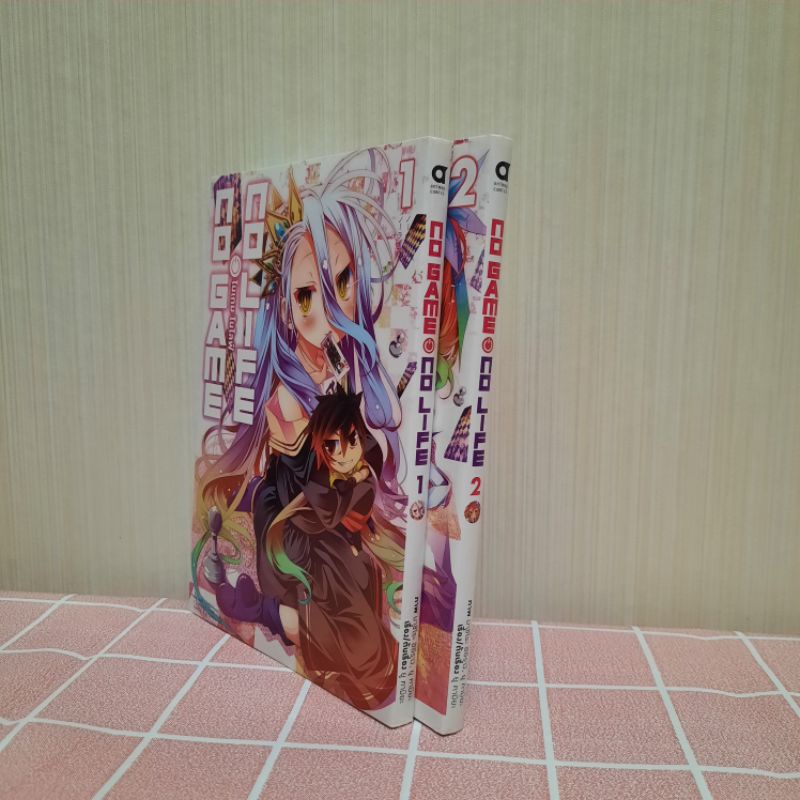 โนเกม โนไลฟ์ no game no life มังงะ เล่ม1-2