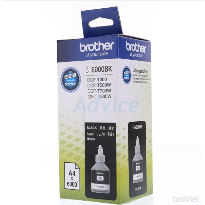 Refill BROTHER BT-6000 BK (Original)