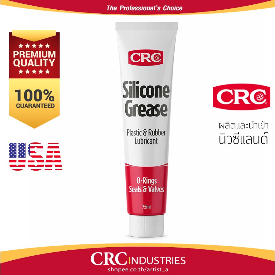 ✅CRC Silicone Grease จาระบีซิลิโคน 75 ml. สําหรับ ซีล โอริง ยาง พลาสติก Mechanical Keyboard กัน Oxide ขั้วไฟ