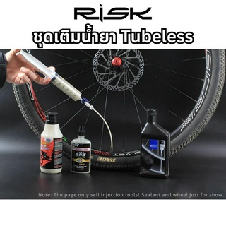 ชุดเติมน้ำยา Risk RL255 Tubeless Tire Sealant Injection Tool อุปกรณ์เติมน้ำยาทูบเลส ไซริงค์เติมน้ำยา