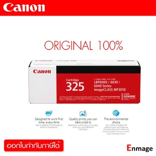 หมึกโทนเนอร์ Cartridge-325 ดำ Canonใช้กับพริ้นเตอร์ Canon MF3010, LBP6000/6030/6030W