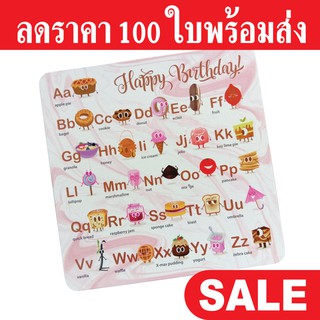 ฐานรองเค้ก 1 ปอนด์ 100 ใบ ลายการ์ตูนสื่อการเรียนรู้สำหรับเด็ก เคลือบพีวีซีกันซึม กระดาษหนา 500 g. ส่งเร็วสายฟ้าแลบ