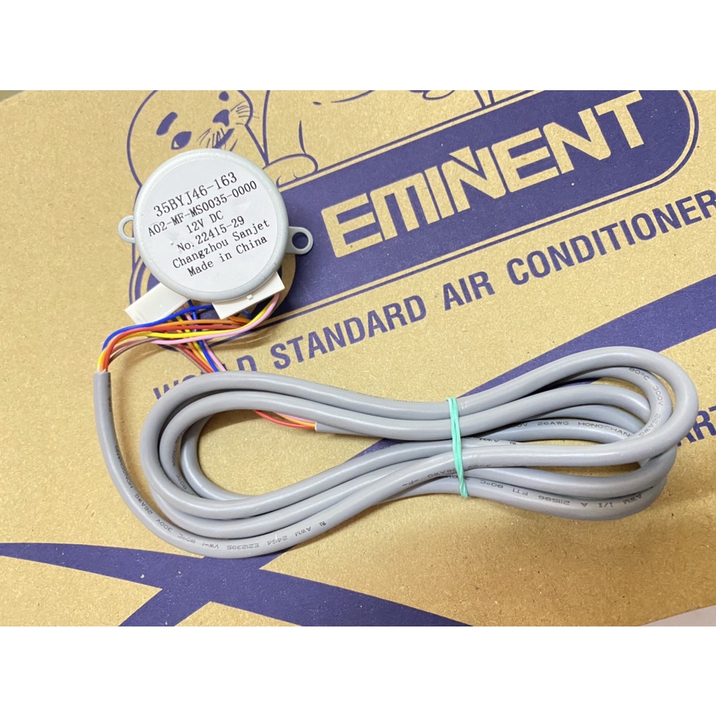 มอเตอร์สวิงแอร์ Eminent Air 35BYJ46-136 (MP35) รุ่น EER/ER (A02-MF-MS0035-0000) ของแท้จากศูนย์