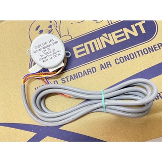 มอเตอร์สวิงแอร์ Eminent Air 35BYJ46-136 (MP35) รุ่น EER/ER (A02-MF-MS0035-0000) ของแท้จากศูนย์