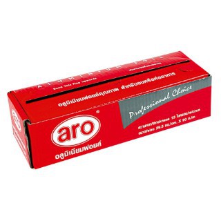 ALUMINIUM FOIL ตราเอโร่ อลูมิเนียมฟอยด์ (สินค้ามีตัวเลือก) ARO