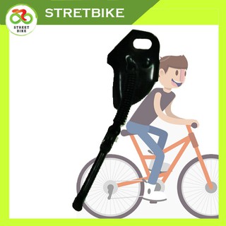 STREETBIKE ขาตั้งจักรยานขนาดล้อ12 นิ้ว