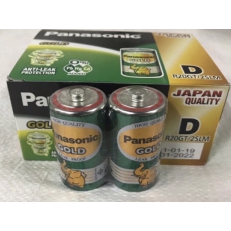 ถ่านไฟแบงกานีสโกลด์ (ยกกล่อง) PANASONIC ขนาด D แพ็ค 24 ก้อน