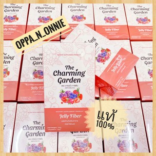 เจลลี่ไฟเบอร์ Jelly Fiber The Charming Garden