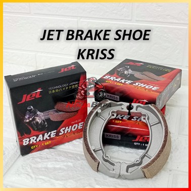 รองเท้าเบรกมอเตอร์รุ่น KRISS / RC80 / AX80 / AX100 / RG / RGV / BEST - JET BRAKE SHOE