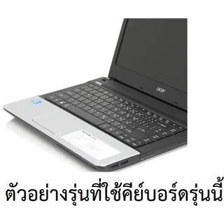 K040 ⌨️ คีย์บอร์ด Acer Aspire E1-421 E1-421G E1-431 E1-431G E1-451 E1-451G E1-471 E1-471G EC-471G TravelMate 8371 8471