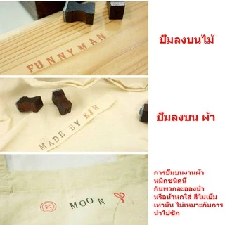 หมึกสี/หมึกปั๊ม -สูตรกันน้ำ หมึกปั๊ม Craft Ink Pad (สำหรับพื้นผิวด้าน ไม้/กระดาษ/ผ้า)