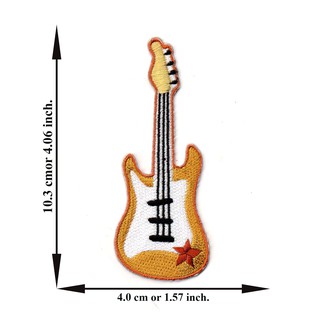 ตัดรีด ตัวรีดติดเสื้อ อาร์มปัก ติดเสื้อปัก ปักเสื้อ DIYลาย กีต้าสีเหลืองมีดาว