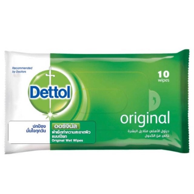 Dettol wet wipe ทิชชู่เปียกเดทตอล