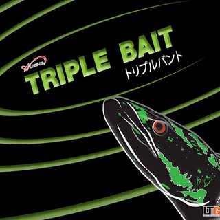 อุปกรณ์ตกปลา เหยื่อปลอม Triple Bait