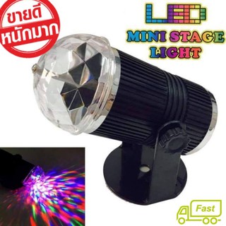 ไฟดิสโก้เทค ไฟปาร์ตี้ LED Mini Stage Light สีดำ