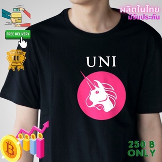 เสื้อยืด uniswap Crypto คริปโต Cotton Comb 30 แบรนด์เสื้อพวกเรา ผลิตในไทย ส่งด่วน