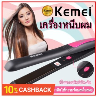 kemei เครื่องหนีบผม PAE-328 Elcellent Straight Hair Function
