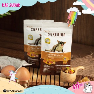 Superior Enjoy อาหารเม็ดผสม สำหรับชูการ์ไกลเดอร์