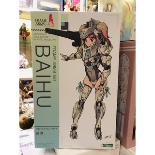 Frame Arms Girl: Baihu