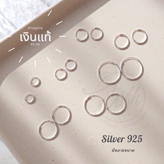 WFH ต่างหูห่วงเงินแท้ S925 มี 3 ความหนา รอบวง 7 ขนาด ต่างหูห่วงใส่ได้ทั้งชายและหญิง
