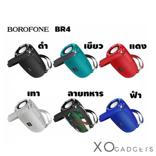 ลำโพงไร้สาย BOROFONE BR4 BLUETOOTH SPEAKER USB/TF CARD ลำโพงไร้สายแบบพกพา