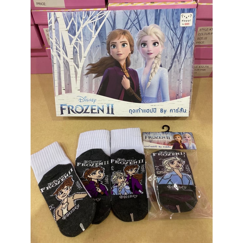 ถุงเท้านักเรียนคาร์สัน กันลื่น