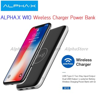 ALPHA.X รุ่น W10 Wireless charging Power Bank 13000 mAh ของแท้