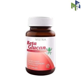 VISTRA BETA GLUCAN PLUS 30s ดอาการภูมิแพ้และไข้หวัด [20655]