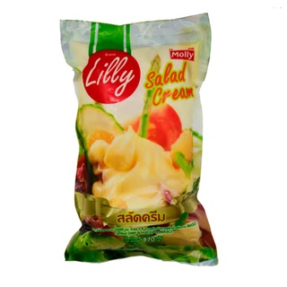 สลัดครีม Lilly 870กรัม