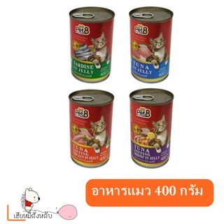 อาหารแมวกระป๋อง Pet8 400 กรัม 100บาท/ ออร์เดอร์