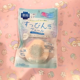 naris up acmedica face powder clear นาริส อัพ แอคเมดิก้า เฟส พาวเดอร์ เคลียร์