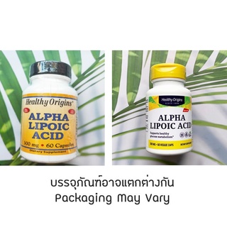 กรดอัลฟาไลโปอิก Alpha Lipoic Acid 300 mg 60 Veggie Caps (Healthy Origins®) #ALA