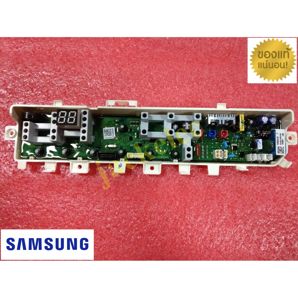 ใหม่แท้เบิกศูนย์ พาร์ท dc92-02019c บอร์ดเครื่องซักผ้าซัมซุง รุ่น WA80M5110ST/ST WA90M5110SG/ST