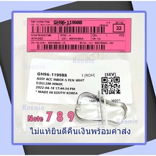 อะไหล่หัวปากกา ปลายปากกา ไส้ปากกาแท้ 100% Samsung Galaxy Tab- ของแท้เบิกจากศูนย์ Tab S7 Tab S7 FE,S6 S6wifi,Lite ,Note