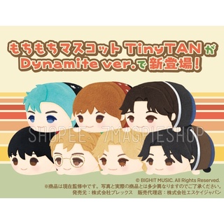 🇯🇵 Mochi Mochi Mascot V Tiny TAN vol.1 Dynamite ver. ตุ๊กตา ลิขสิทธิ์แท้ Bandai TinyTAN BTS