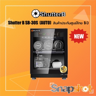 Shutter B ตู้กันชื้น SB-30S (AUTO) (28.7ลิตร) (ทำงานอัตโนมัติ) (ประกันศูนย์ 5 ปี) Shutterb Dry Cabinet