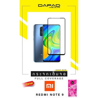 ฟิล์มกระจกกันรอยเต็มจอ2.5D FULL COVER  รุ่น XIAOMI REDMI NOTE 9