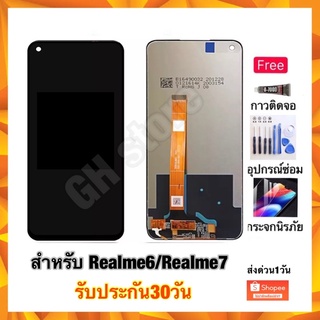 realme6 Realme7 หน้าจอ ขอชุด แถมฟรี3ย่าง