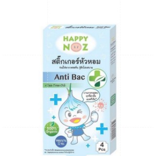 สีฟ้า Happy Noz สติ๊กเกอร์หัวหอม รุ่น Anti Bac