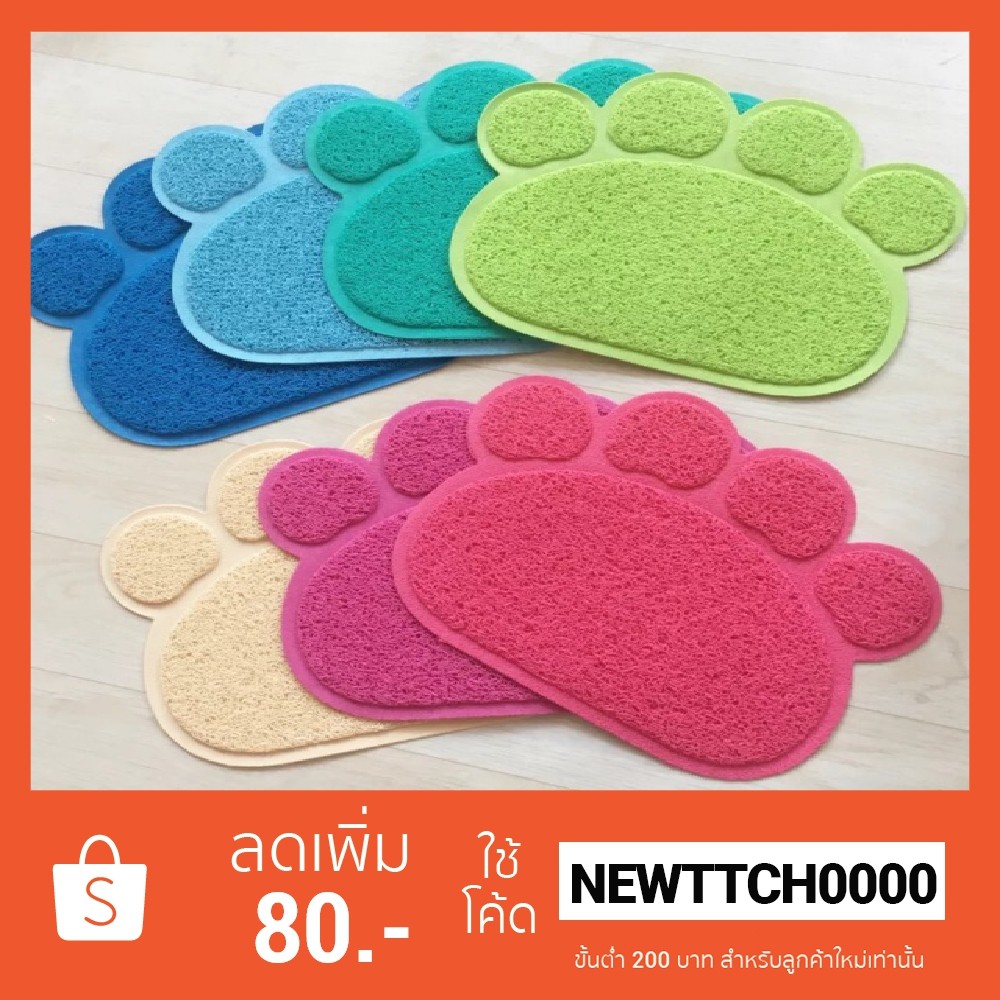 [ABC cat] พรมดักทรายแมว พรมรูปเท้า ที่ดักทรายแมว แผ่นดักทรายแมว พรมเช็ดเท้าแมว