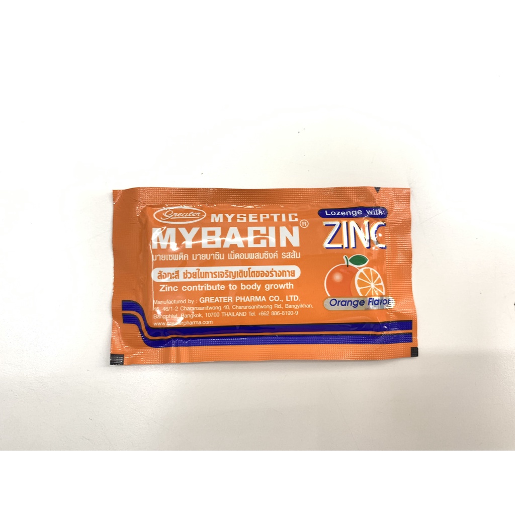 มายบาซิน เม็ดอมผสมซิงค์ รสส้ม Myseptic Mybacin Zinc