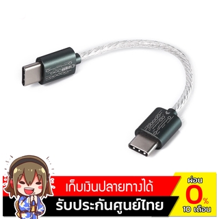 [ลดกระหน่ำ] DD TC05V2 สายแปลง TypeC เป็น TypeC สายชุบเงิน OCC
