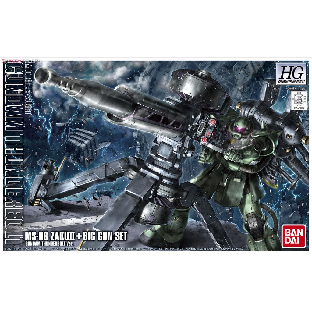 HGGT MS-06 Zaku II Big Gun (Thunderbolt Ver.)