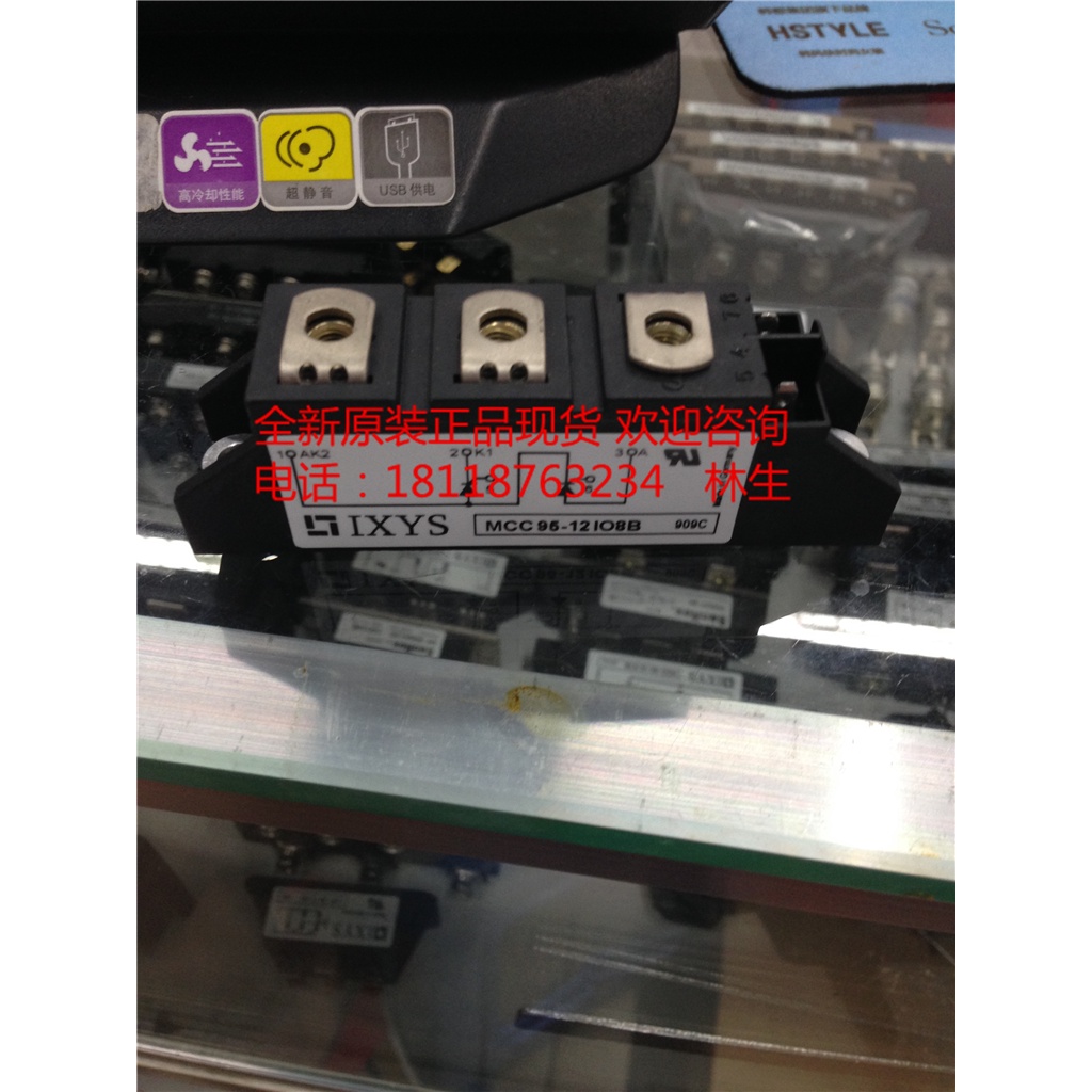 YY MCC26-16I08B MCC26-14I08B MCC26-12I08B MCC26-18I08B MCC26-08I08B BRectifier bridge IGBT POWER โมด