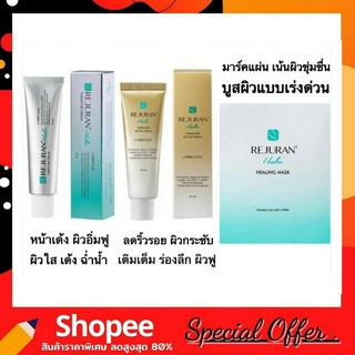 Rejuran  Turnover Cream 50ml. Rejuran turnover Active cream 50ml &amp; Mask