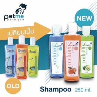 Petme Shampoo แชมพูสำหรับสุนัขและแมว