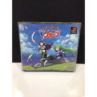 แผ่นแท้ [PS1] Harukaze Sentai V-Force (Japan) (SLPS-00578~80)