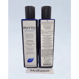 แชมพูแก้คัน Phyto Apaisant 250ml