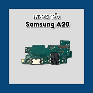 แพรก้นชาร์จซัมซุงA20 แพรก้นชาร์จSamsung A20 แพรตูดชาร์จซัมซุงA20 แพรชาร์จซัมซุง แพรชาร์จSamsungA20 สินค้าพร้อมส่ง